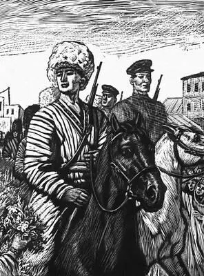 Б М Кербабаев Решающий шаг Москва 1952 Илл Л А Ильиной Кербедз - фото 135