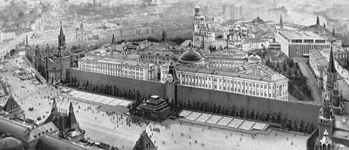 Кремль Московский Общий вид сверху Сенат ныне здание Совета Министров - фото 140