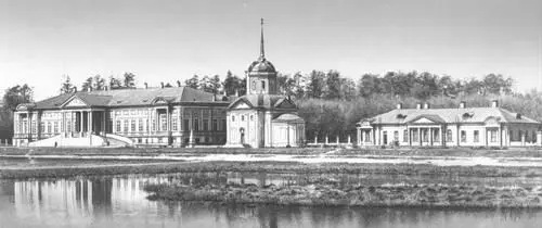 Кусково Общий вид усадьбы со стороны пруда Кусково План ансамбля 1 - фото 314