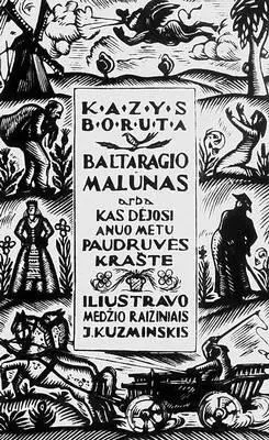 Й Кузминскис Титульный лист книги Боруты Мельница Балтарагиса Гравюра на - фото 97