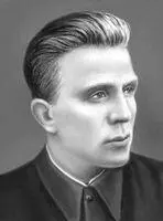 Н И Кузнецов Кузнецов Николай Яковлевич КузнецовНиколай Яковлевич - фото 105