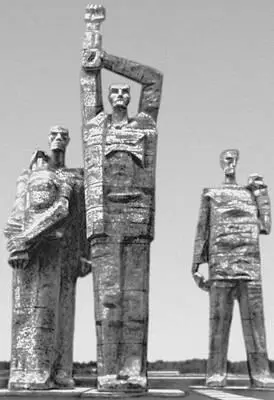 Л Буковский Я Заринь и др Центральная группа мемориального ансамбля Памяти - фото 255