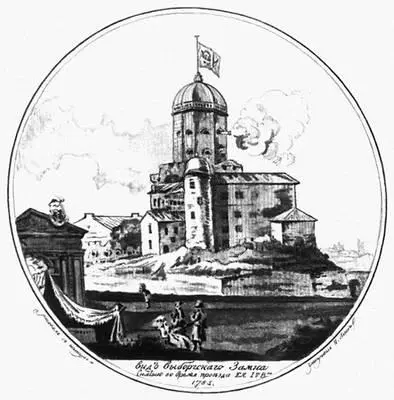Н А Львов Вид выборгского замка Гравюра лависом 1783 Лависс Эрнест - фото 9