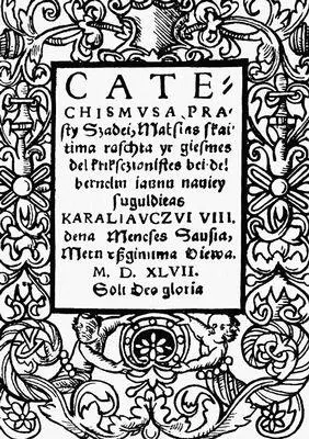Первая книга на литовском языке составленная Мартином Мажвидасом в 1547 В - фото 351