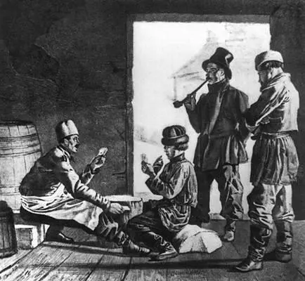 И С Щедровский Игра в карты Из альбома Вот наши с натуры 1846 - фото 425