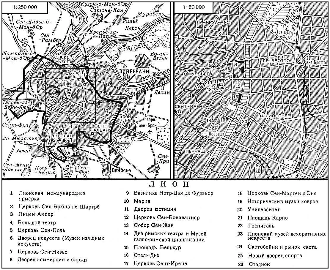 Лион Лион Общий вид города Лионне ЛионнеLyonnais историческая - фото 261