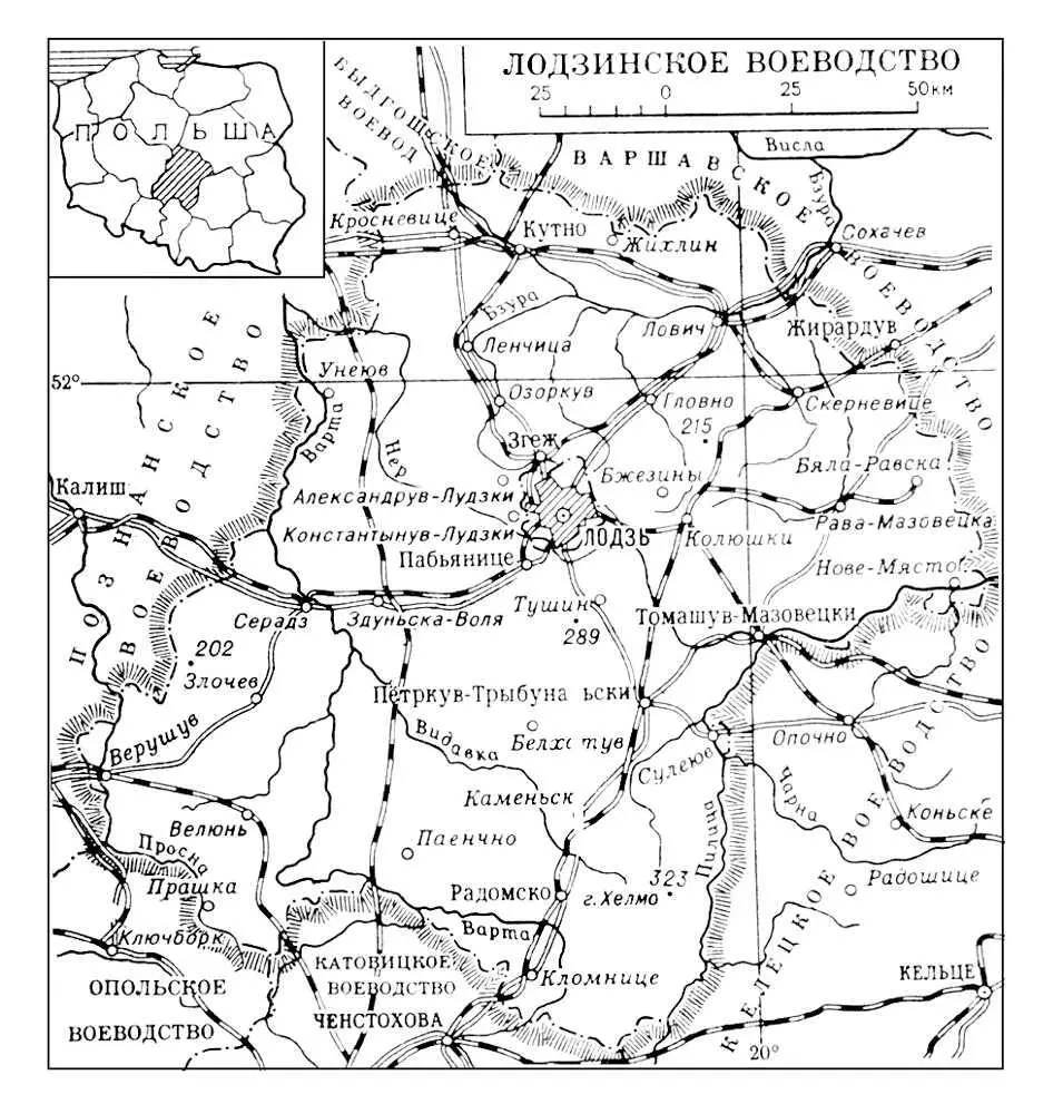 Лодзинское воеводство Лодзинское восстание 1905 Лодзинское восстание - фото 107