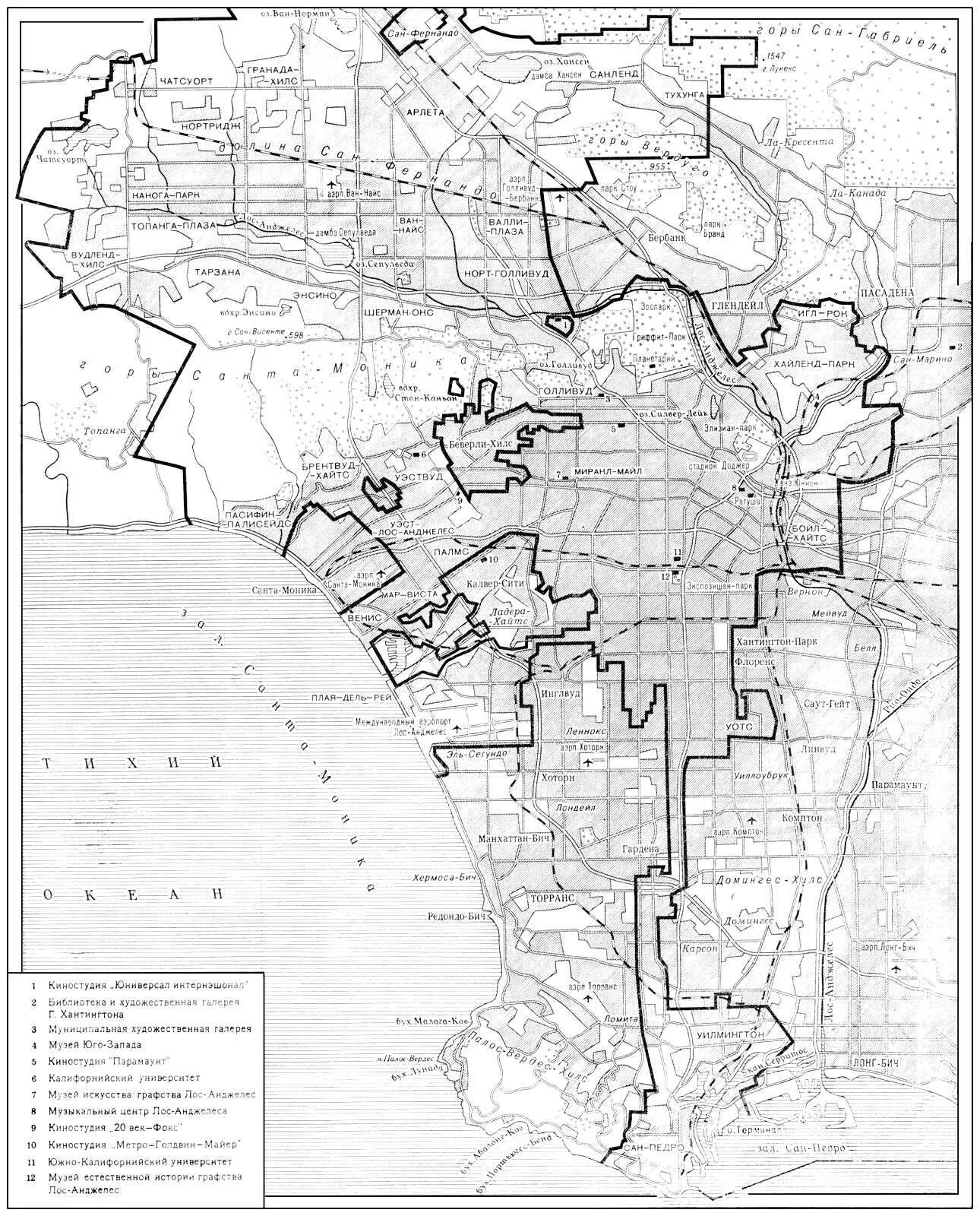 ЛосАнджелес ЛосАнхелес ЛосАнхелесLos Angeles город в Центре Чили - фото 217