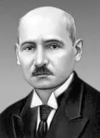 О Лутс Лутугин Леонид Иванович ЛутугинЛеонид Иванович 212431864 - фото 104