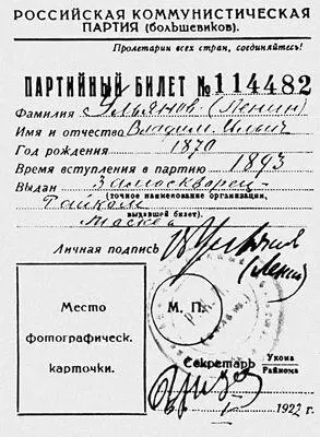 Илл к ст В И Ленин В И Ульянов Ленин Ленин гуэгу Ленин - фото 217