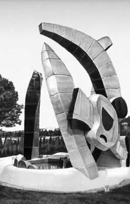 Детская площадка Полихромическая скульптура Выполнена в 1960 по эскизам - фото 146