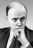 С Льюис С Льюис Главная улица НьюЙорк 1946 Илл М Лауэнгранд - фото 39