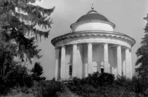 Н А Львов Церковьмавзолей в усадьбе НикольскоеЧеренчицы ныне с - фото 1