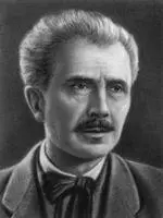С Ф Людкевич Людников Иван Ильич ЛюдниковИван Ильич родился - фото 11