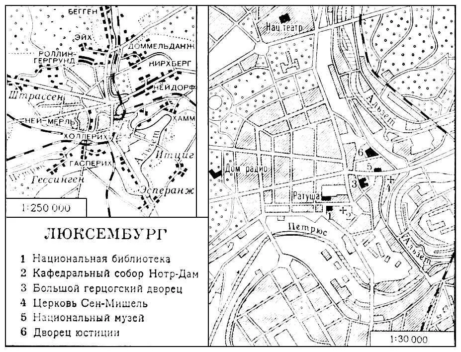 Люксембург План города ЛюксембургГорьковский эффект - фото 32