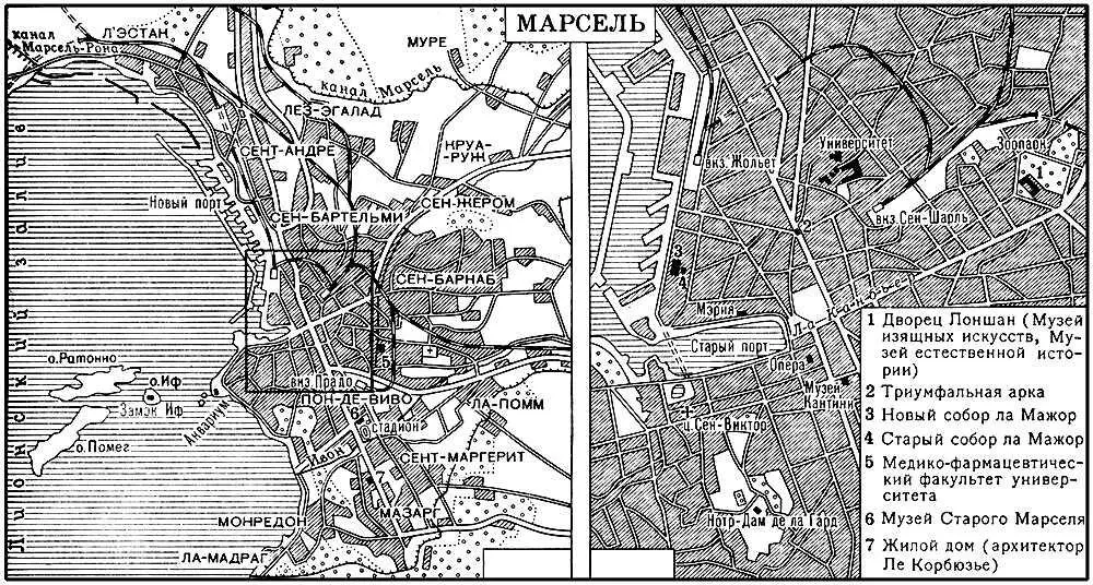 Марсель Марсель Старый порт Марсель Этьенн МарсельMarcel Этьенн год - фото 776