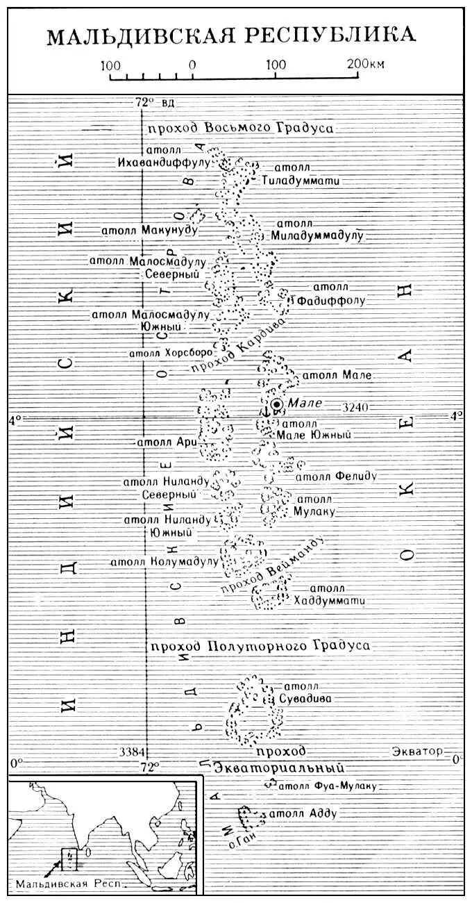 Мальдивская республика Флаг государственный Мальдивская Республика - фото 498