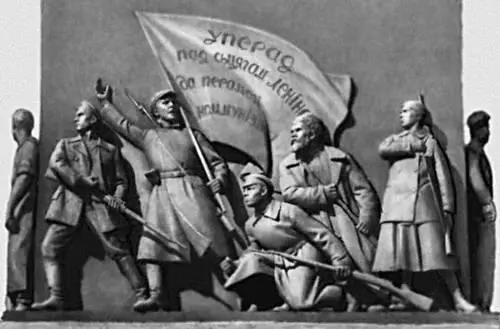 Рельеф на пьедестале памятника В И Ленина в Минске открыт в 1933 Бронза - фото 569