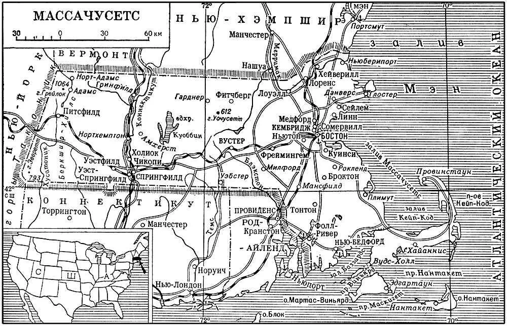 Массачусетс Массачусетсский технологический институт Массачусетсский - фото 859
