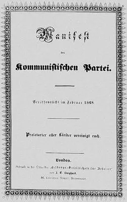 Обложка Манифеста Коммунистической партии издания 1848 Манифест мира - фото 579