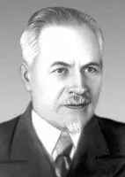 Н А Максимов Максимов Петр Николаевич МаксимовПетр Николаевич - фото 376