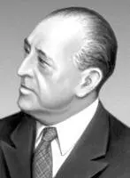 Л Мис ван дер Роэ Памятник К Либкнехту и Р Люксембург в Берлине 1926 Не - фото 291