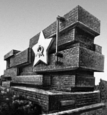 Памятник К Либкнехту и Р Люксембург в Берлине 1926 Не сохранился Вилла - фото 292