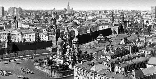 Москва Общий вид центральной части города Дом Перцова в Соймоновском - фото 511