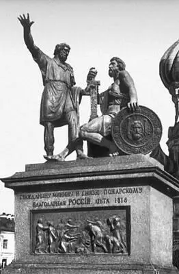 Памятник Кузьме Минину и Дмитрию Пожарскому на Красной площади Бронза гранит - фото 517