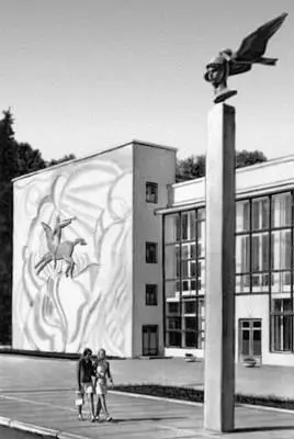 Дворец пионеров в Саранске 1972 Типовой проект Справа композиция Орлёнок - фото 423