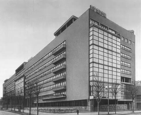 П А Голосов Комбинат газеты Правда в Москве 192935 Общий вид - фото 523