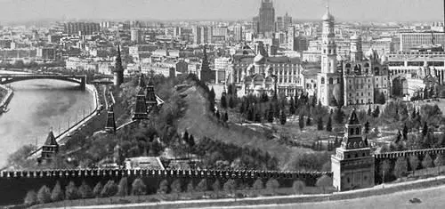 Москва Общий вид центральной части города 1 Дом Миндовского ул - фото 524