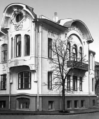 1 Дом Миндовского ул Воровского 44 Начало 1900х гг Архитектор Л Н - фото 525