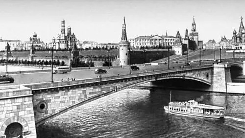 Москворецкий мост в Москве 1938 Мост через пролив Урато Япония 1972 - фото 642