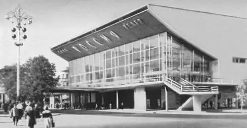 Кинотеатр Россия в Москве 1961 Архитекторы Ю Н Шевердяев Д С Солопов - фото 546