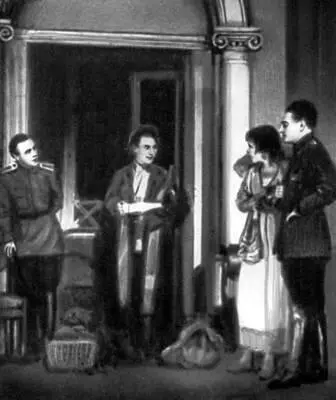 МХАТ Сцена из спектакля Дни Турбиных М А Булгакова 1926 Здание МХАТ - фото 624