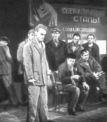МХАТ Сцена из спектакля Сталевары Г К Бокарева 1972 МХАТ Сцена из - фото 626