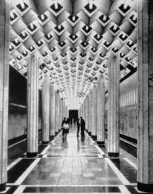 Станция метрополитена Улдуз в Баку 1970 Архитекторы Э Касимзаде и Э И - фото 537