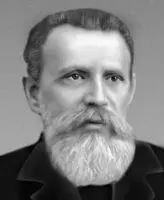 М А Мензбир Мензел Доналд Хоуард МензелMenzel Доналд Хоуард р - фото 351