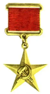 Большая Советская Энциклопедия МЕ - фото 51