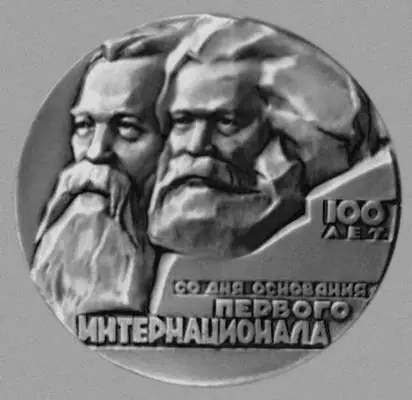 В А Рогайшис Медаль в память 100летия со дня основания 1го Интернационала - фото 87