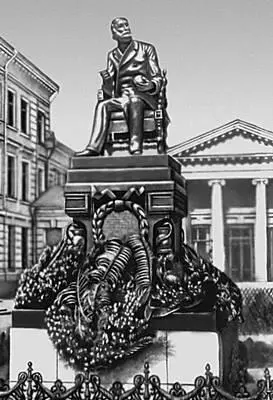 Памятник Н И Пирогову перед зданием хирургической клиники 1го Московского - фото 108