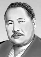 С М Муканов Мукачево Мукачевогород с 1946 областного подчинения - фото 53
