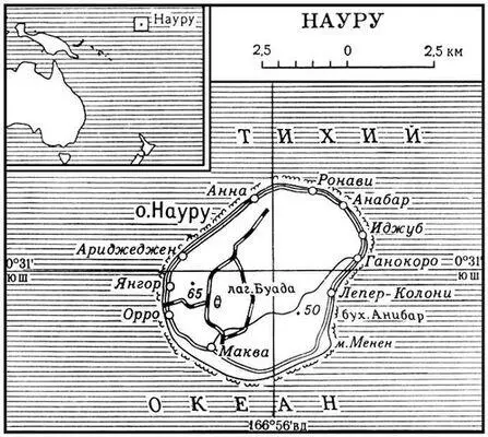 Науру Флаг государственный Науру Побережье острова Науру - фото 360