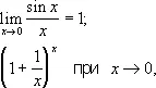 Большая Советская Энциклопедия НЕ - изображение 184