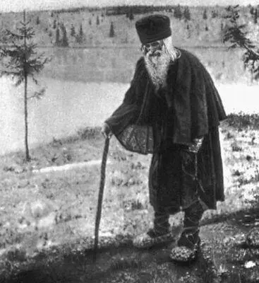 М В Нестеров Пустынник 188089 Третьяковская галерея Москва М В - фото 351