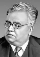 В С Немчинов Ненадкевич Константин Автономович НенадкевичКонстантин - фото 158