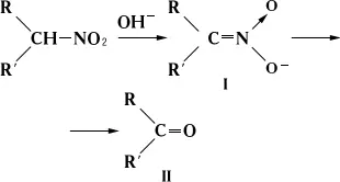 R алкил R H или алкил При обработке солей Н III а в некоторых - фото 267