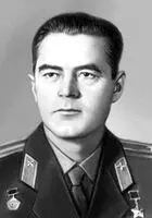 А Г Николаев Николаев Виктор Арсеньевич НиколаевВиктор Арсеньевич - фото 203