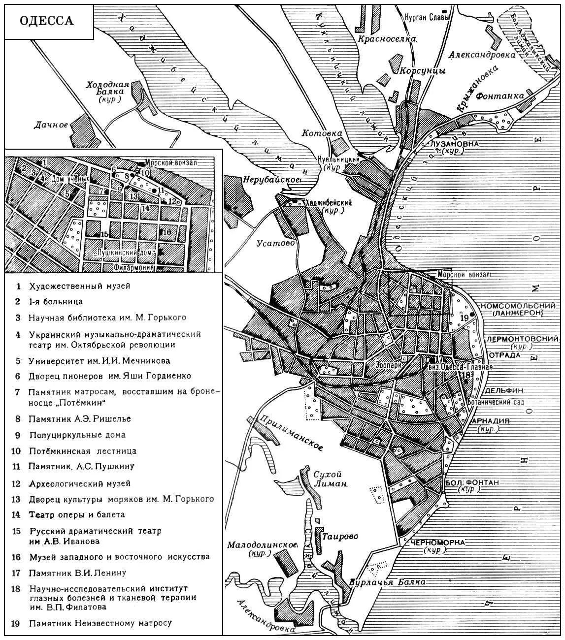 Одесса План города Потёмкинская лестница 183441 Архитектор Ф К Боффо - фото 29